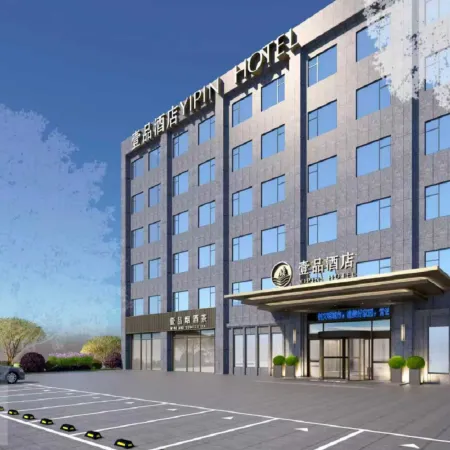 Yangzhong Yipin Hotel