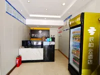Homeinn Pebble Hotel (Pingdu Qingdao Road)