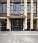Home Inn UP Huayi Selected Hotel (Zhangjiagang Daxin Town Branch)