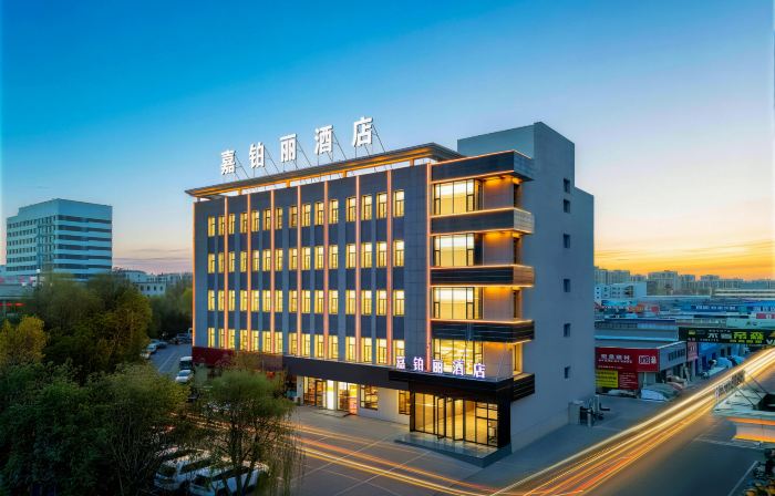 Jiayuguan Jiaboli Hotel