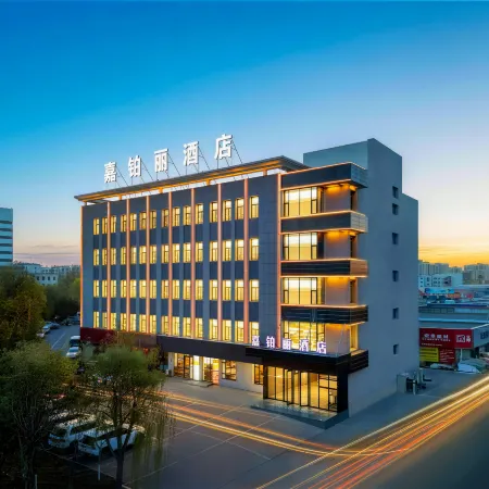 Jiayuguan Jiaboli Hotel Отели в г. Цзяюгуан
