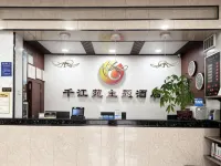 Pingyu Qianjiangyuan Theme Hotel (People's Hospital) Hotels in Pingyu