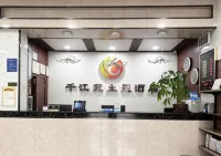 Pingyu Qianjiangyuan Theme Hotel (People's Hospital)