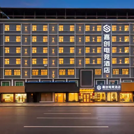 Jiachuang E-Sports B&B (Huizhou Boluo Overseas Chinese Middle School Tianhong Shopping Mall Branch)