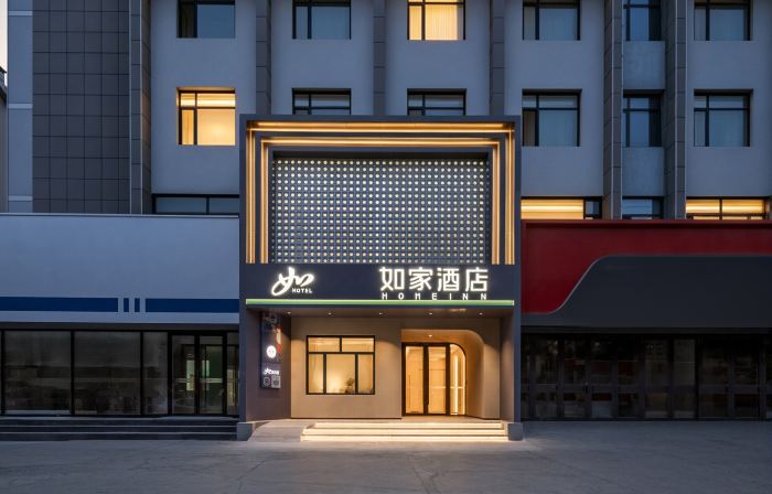 Homeinn · neo (Chifeng Hongshan Wanda Plaza)
