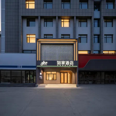 Homeinn Hotel (Chifeng Gangtie Street Hongshan Wanda Plaza)