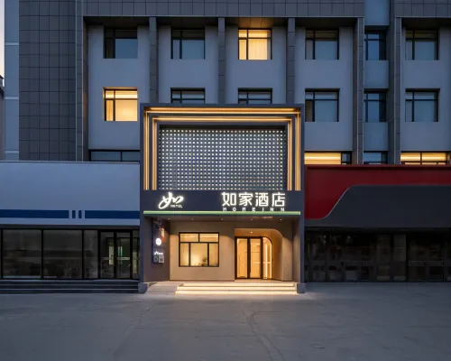 Homeinn Hotel (Chifeng Gangtie Street Hongshan Wanda Plaza) Ξενοδοχεία στην πόλη Chifeng