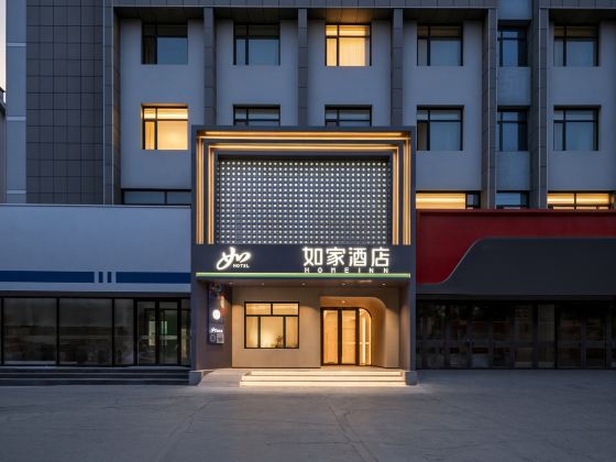 Homeinn Hotel (Chifeng Gangtie Street Hongshan Wanda Plaza)