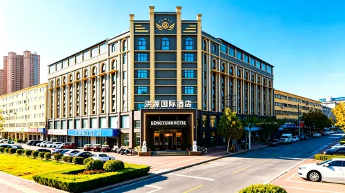 Sheqi Hongyuan International Hotel