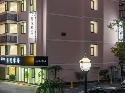 Xiyue Yaju Homestay (Nanmen Branch of Nanxun Ancient Town Scenic Area) โรงแรมใน