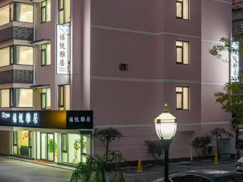 Xiyue Yaju Homestay (Nanmen Branch of Nanxun Ancient Town Scenic Area)