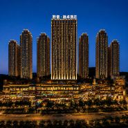 Qiansu·Rongzhuo | Chinese-Aesthetics Starry Sky Hotel (Guiyang North Railway Station Branch)
