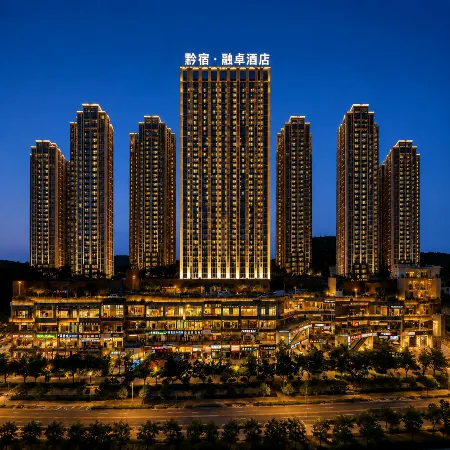 Qiansu·Rongzhuo | Chinese-Aesthetics Starry Sky Hotel (Guiyang North Railway Station Branch)