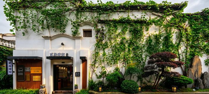Ershisi Hostel（24） โรงแรมในฉือโจว