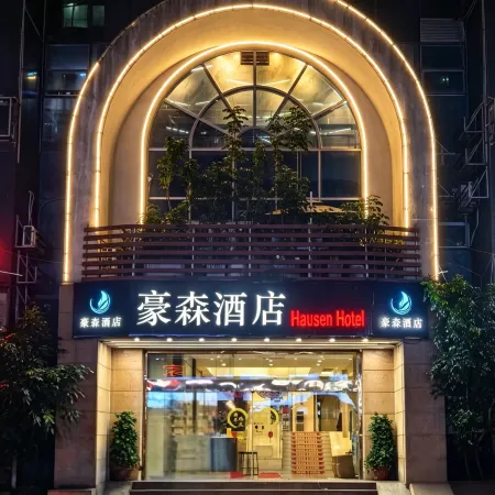 Hausen Hotel (Shantou Mixc)
