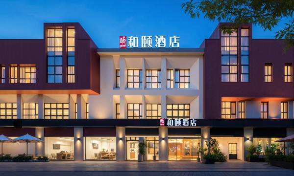 Heyi Hotel (Shanghai Hongqiao Airport Lianming Road)
