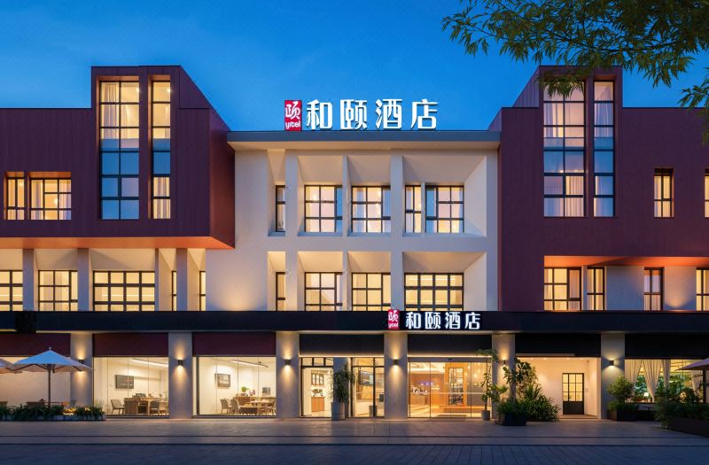 Heyi Hotel (Shanghai Hongqiao Airport Lianming Road)