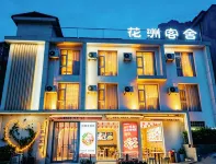 Garden Oasis House - Inns