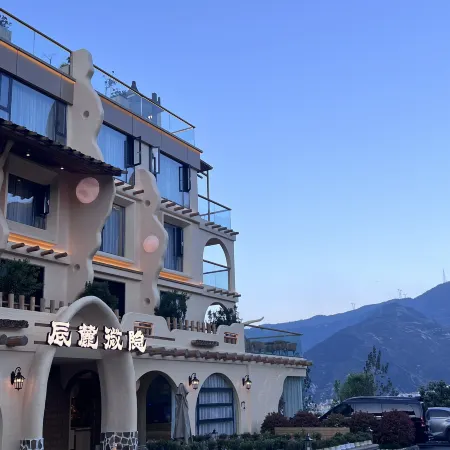 辰麓微隱民宿