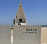 PURELAND璞社飯店 - 浪漫/情侶
