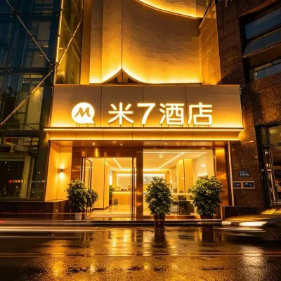 Fuling Mi 7 Hotel Отели рядом с достопримечательностью «Стадион «Фулин»»
