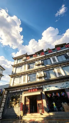 Niu Street Junyi Hot Spring Inn - Inns