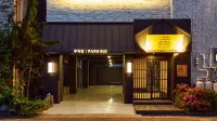 Mitasuya Ryokan Hotel by Anook Ulsan Samsan - Hot Tub