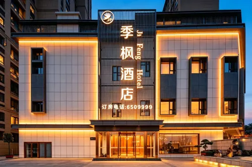 Jifeng Hotel (Xinyang East Station Branch) - خدمة نقل من وإلى المطار