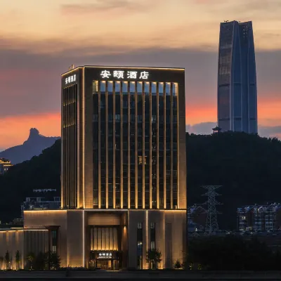 Wenling Anyi Designer Hotel Hotels near Changyu Dongtian Sunset Cave Scenic Spot