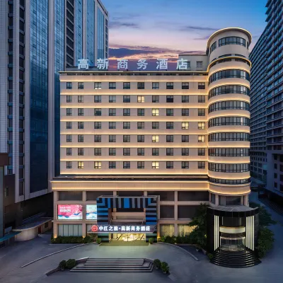 Eastravel · Gaoxin Business Hotel Hotels near Fengqing Park