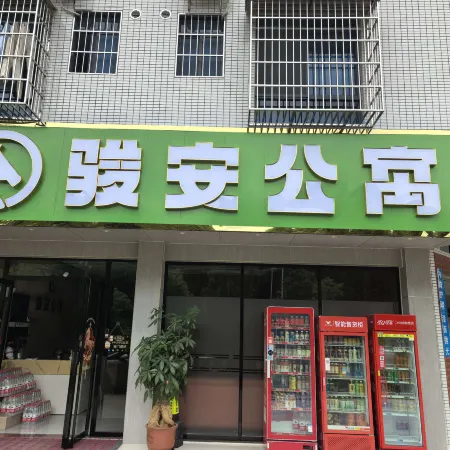 Jun'an Hotel (Longchuan Dengyun)