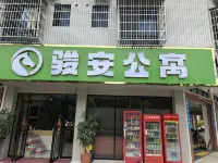 Jun'an Hotel (Longchuan Dengyun) - Pet-friendly