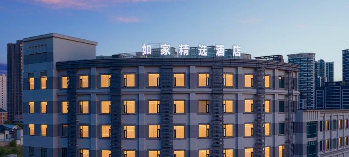 Homeinn Plus Hotel (Liu'an Railway Station Longhe West Road Branch) Отели в г. Луан