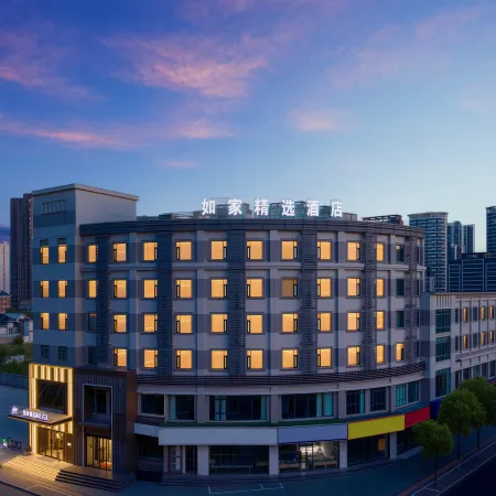 Homeinn Plus Hotel (Liu'an Railway Station Longhe West Road Branch)