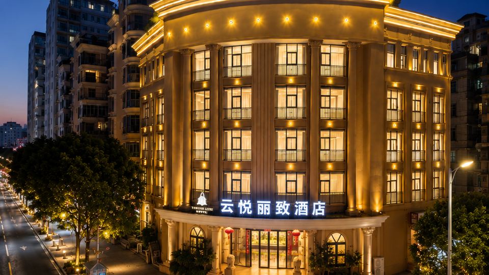 YunyueLizhiHotel