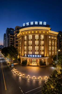 雲悅麗致酒店（揭陽古城進賢門店） - 停車場