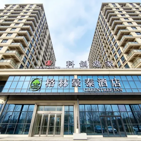 Greentreeinn(HuaiBeiGaoxinqu)