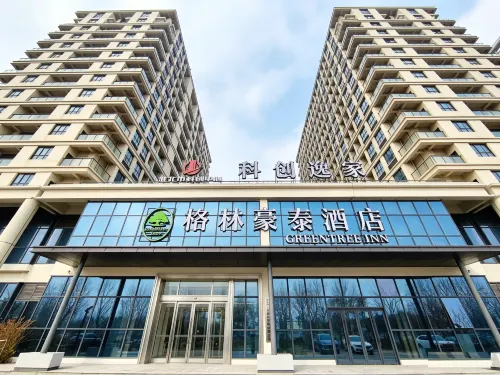 格林豪泰酒店(淮北科創中心高新區店) - 宠物友好