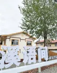 Ergun Xiyujian Boutique Homestay (Moridaga Town) - Badekar