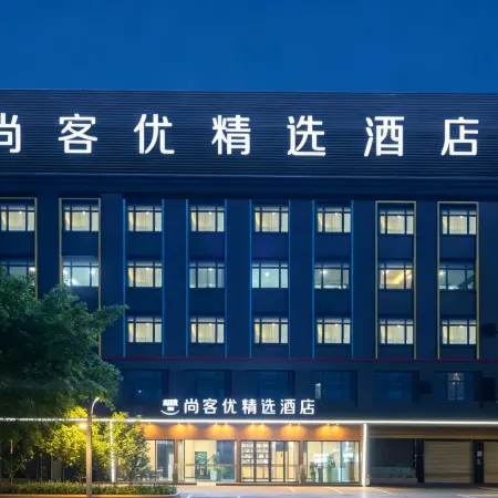 Shankee Hotel (Fogang 106 National Road)