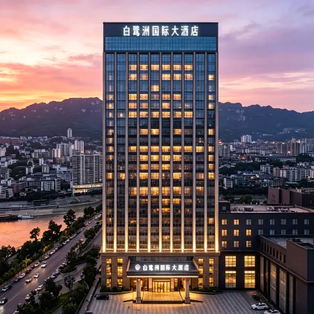 Bailuzhou International Hotel