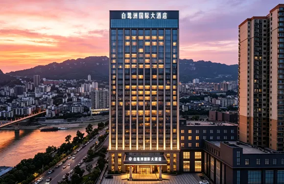 白鷺洲國際大酒店（銅仁思南店）