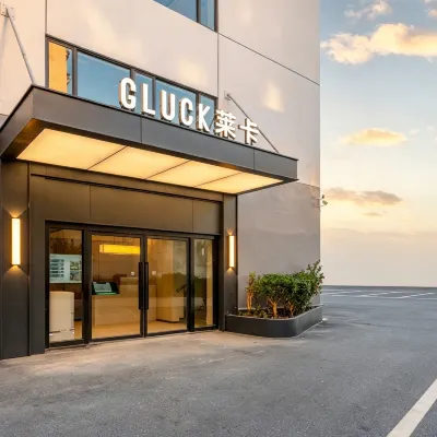 萊卡酒店（廣州國際金融城棠下地鐵站店） 鄰近塘东的酒店