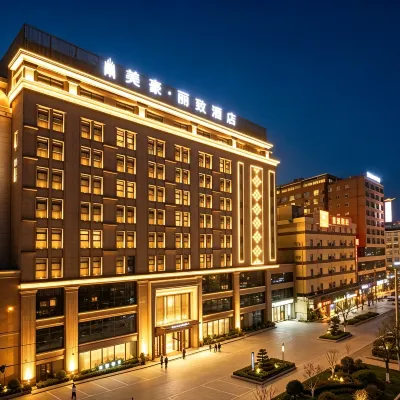 MEHOOD LESTIE Hotel (Xi'an Bell and Drum Tower South Gate Branch) Отели рядом с достопримечательностью «Сиань Друм тауэр»