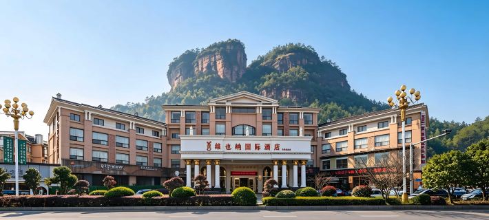 Wuyi Mountain Vienna International Hotel (Sangu Holiday Zone Impression Dahongpao Branch) Hotels in Wuyishan