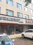 Jiangxian Xiangcheng Business Hotel - 2-Star