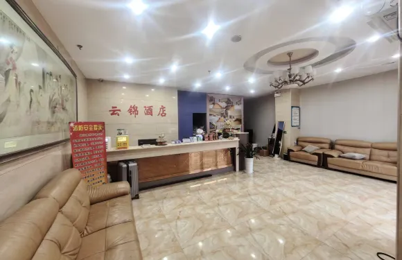 雲錦酒店