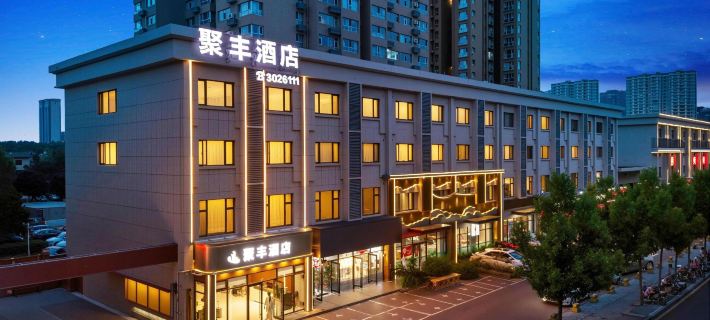 Jufeng Hotel (Linfen West Station) Hotels in Linfen