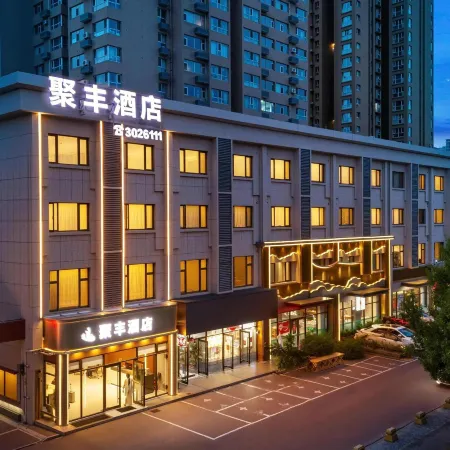 Jufeng Hotel (Linfen West Station)