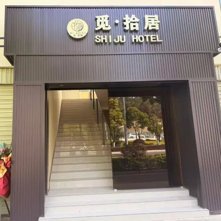 Mi.Shiju Hotel